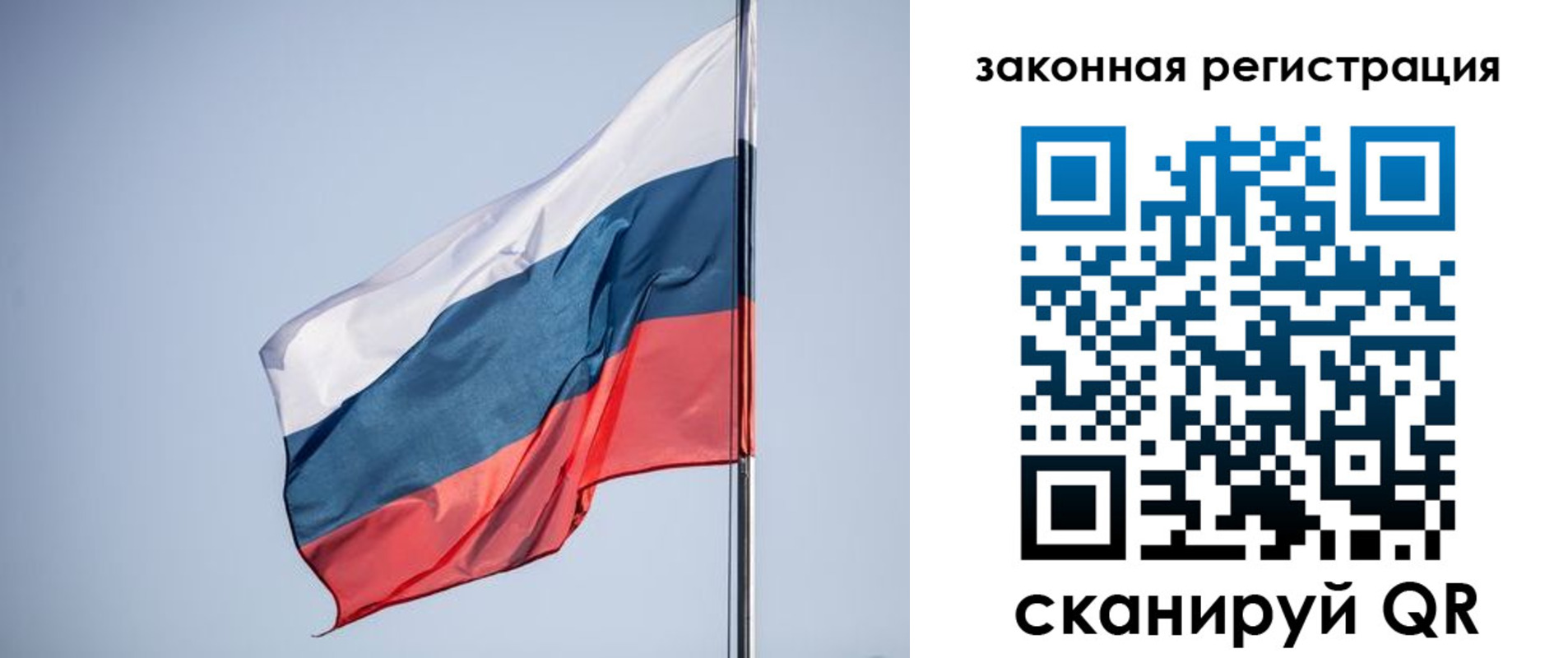 прописка регистрация в Лагани
