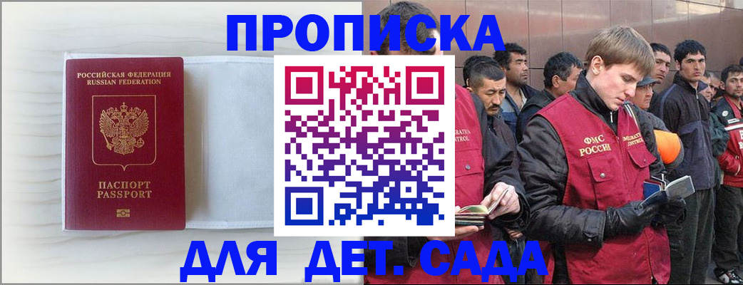 найти адрес прописки в Лагани