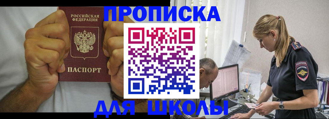 регистрация для дет. сада в Лагани
