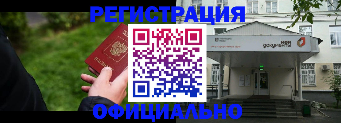 регистрация для школы в Лагани